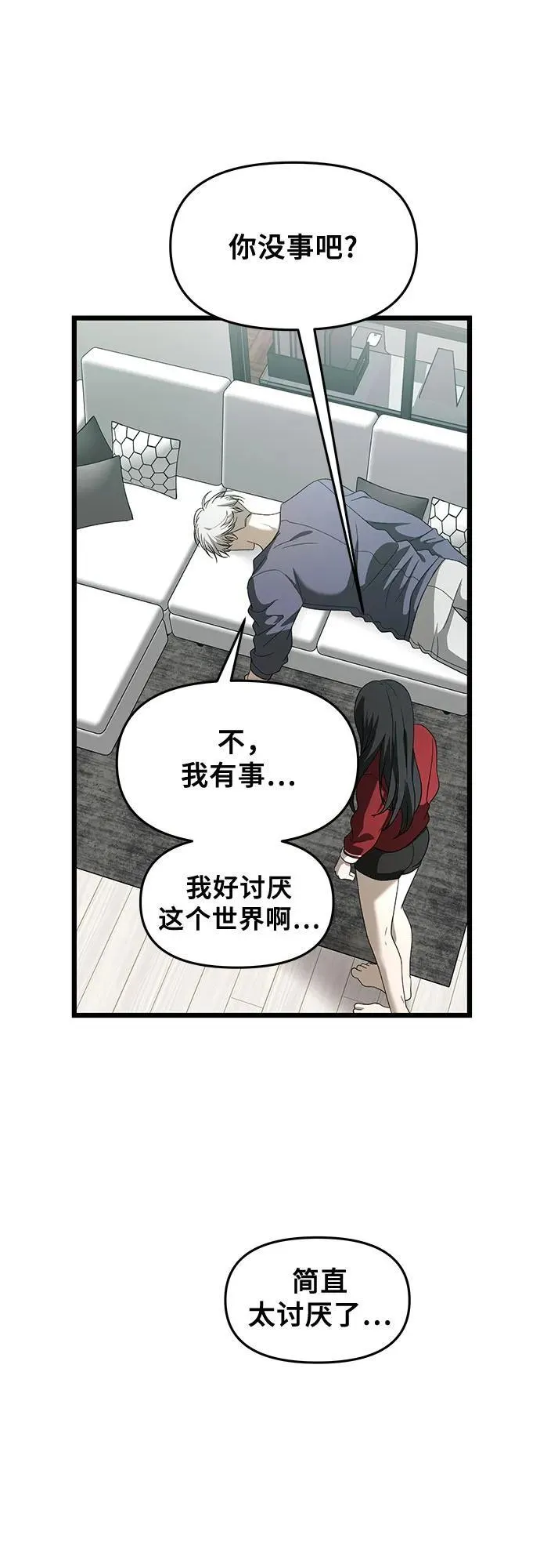 第159话2