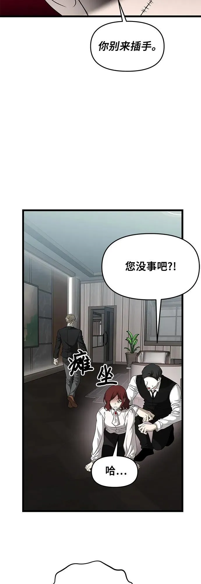 第160话19