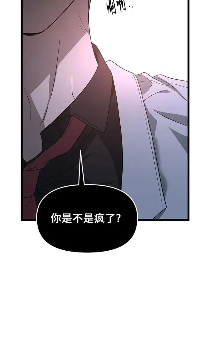 第162话50
