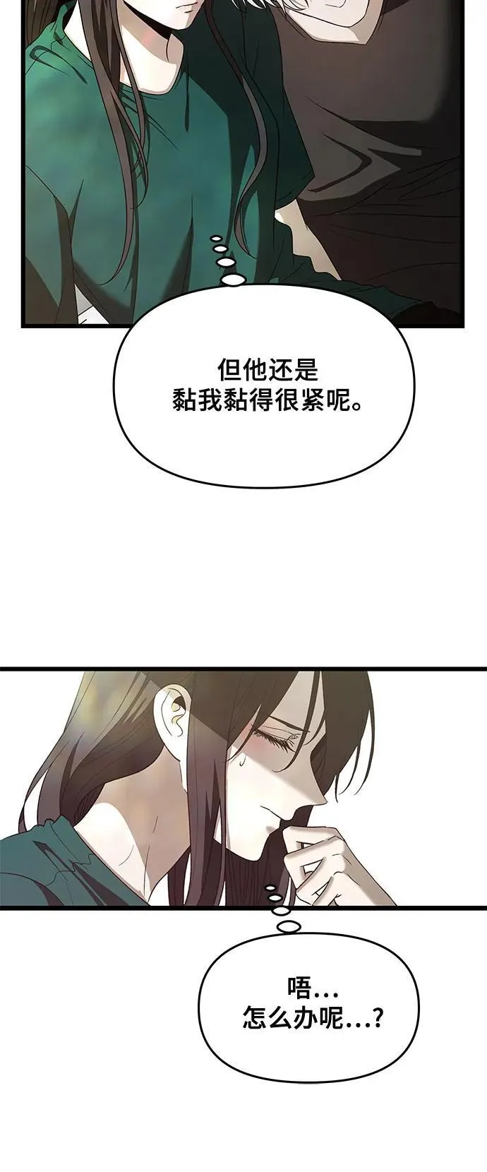 第160话26