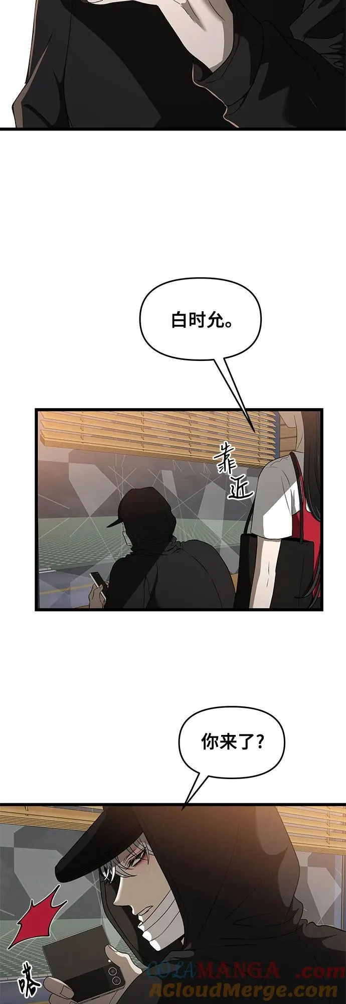 第159话51