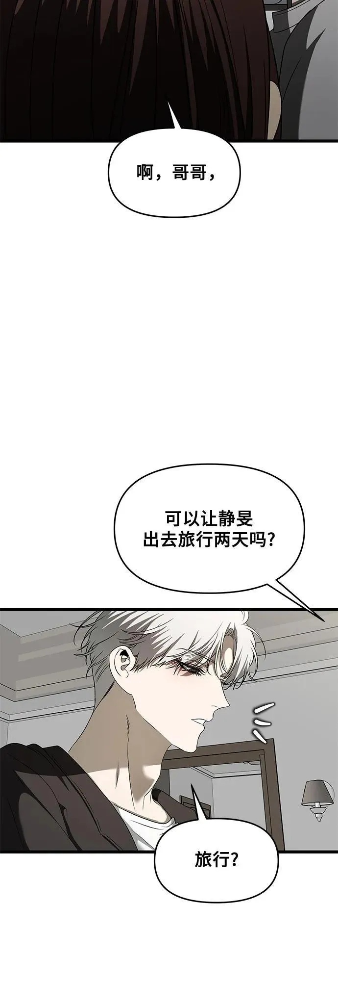 第160话50