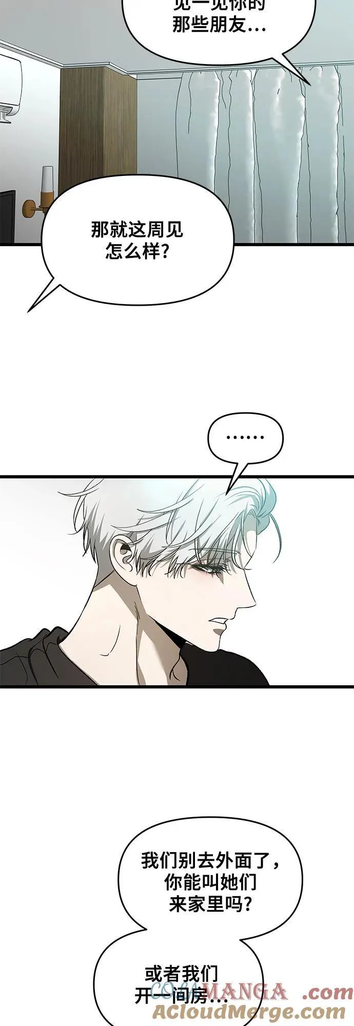 第160话33