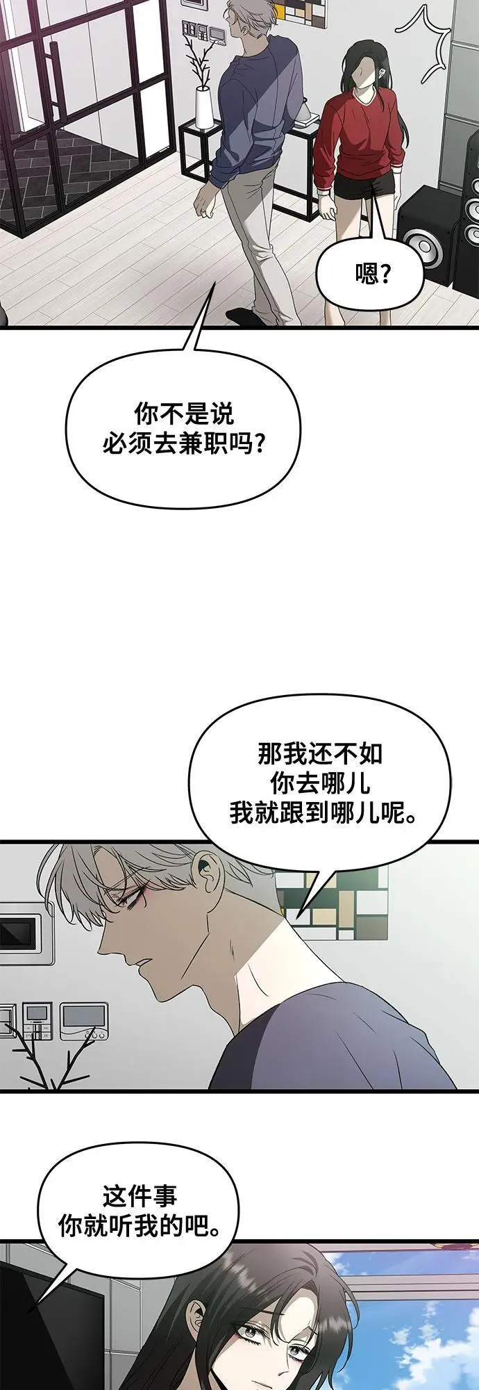 第159话40