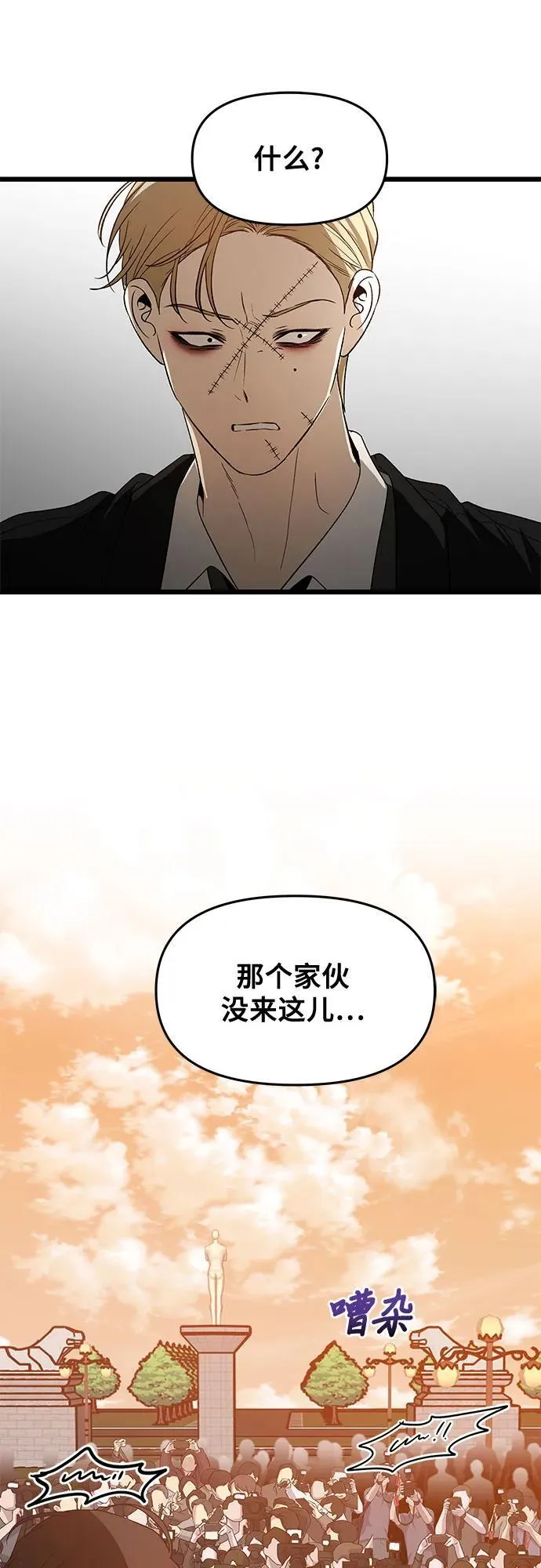第159话46