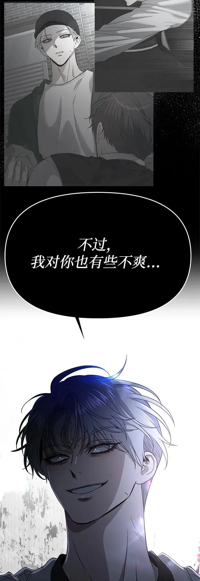 第162话44