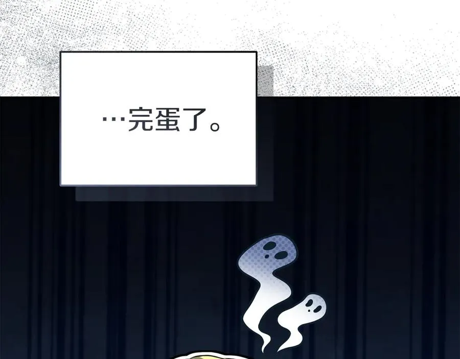 第77话 牵着你的手211