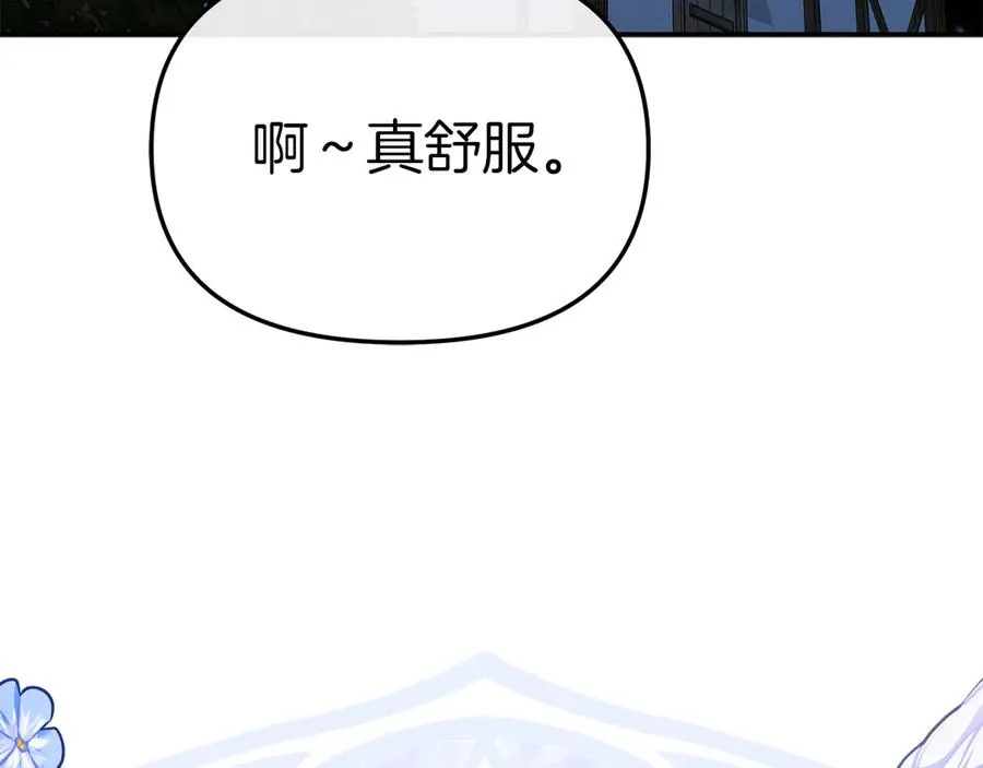 第77话 牵着你的手153