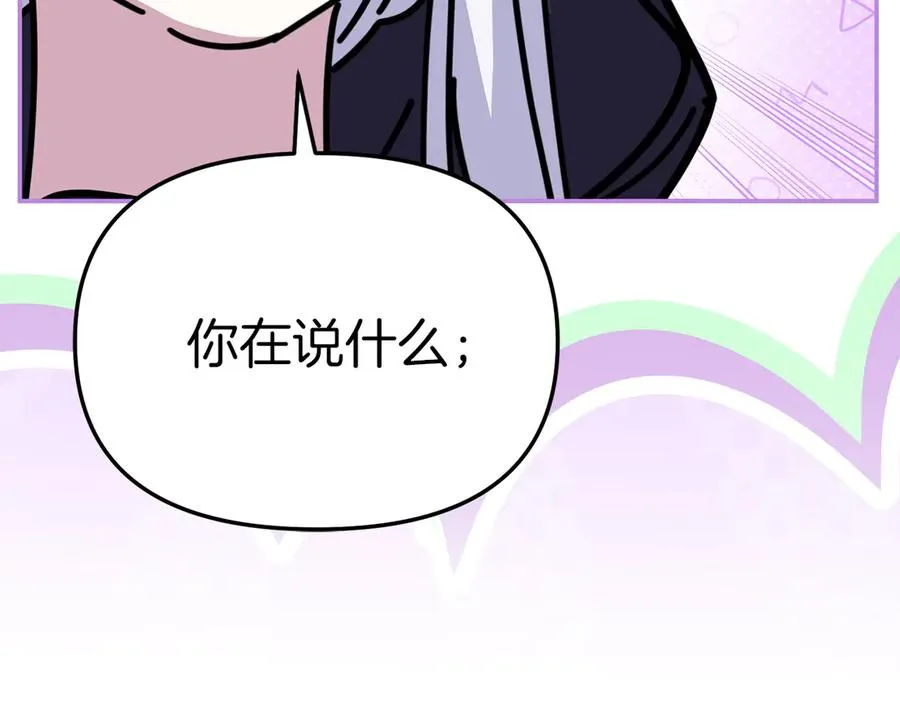 第76话 计划不如变化175