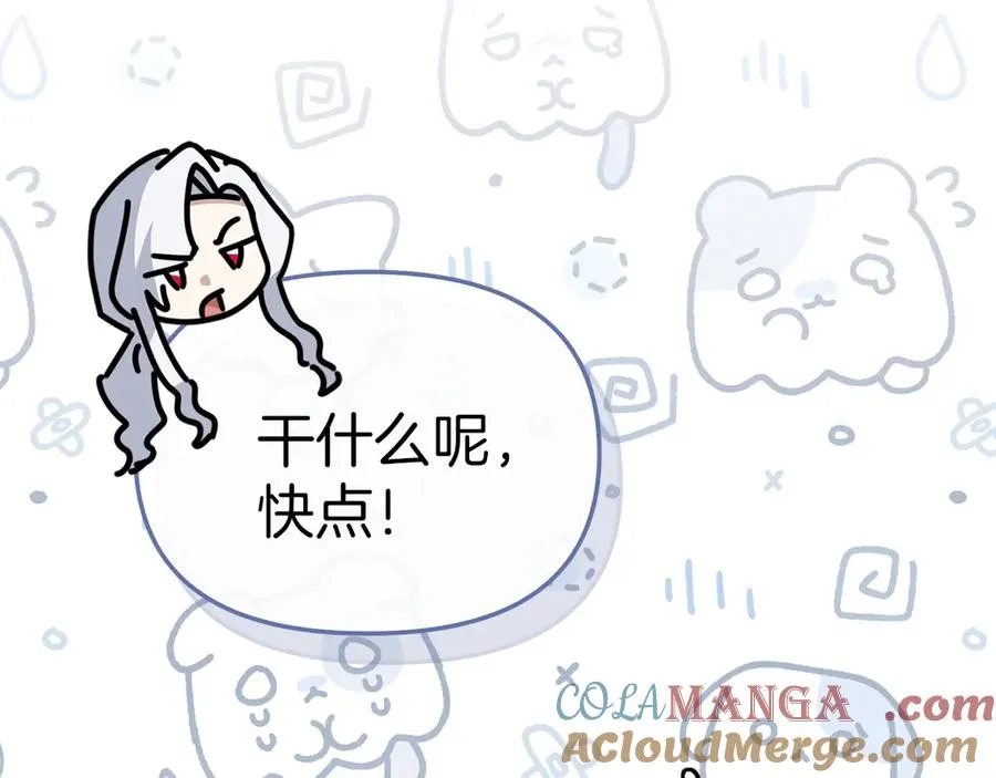 第76话 计划不如变化20