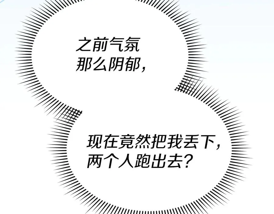 第77话 牵着你的手191