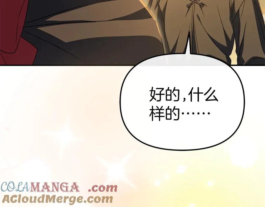 第76话 计划不如变化224