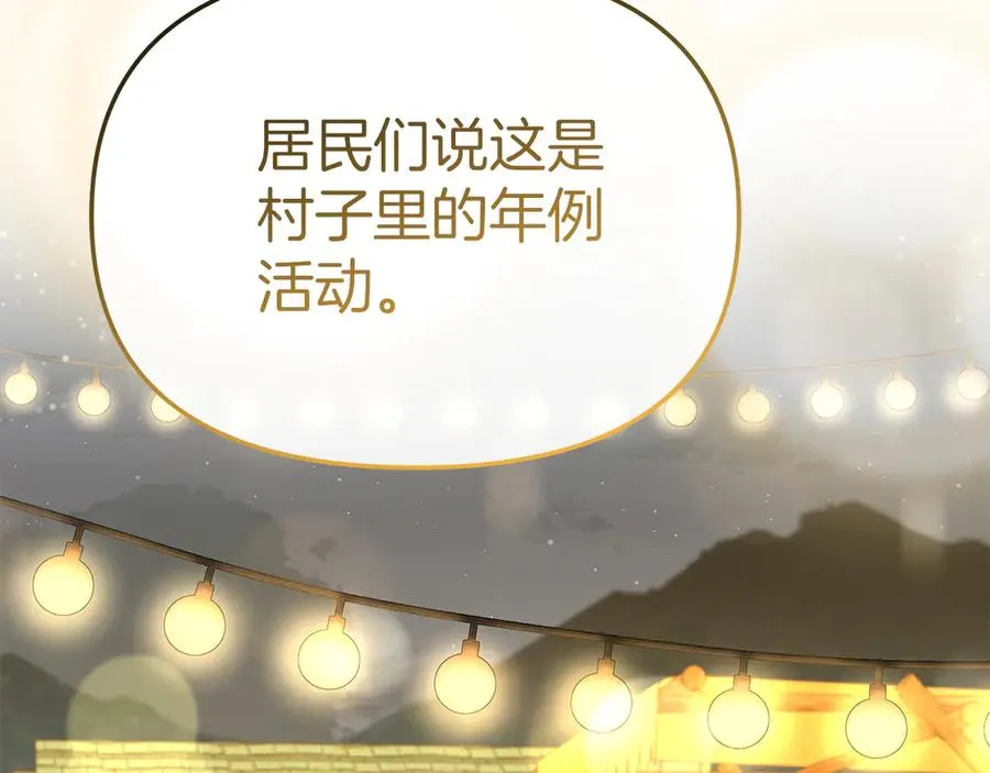 第76话 计划不如变化110