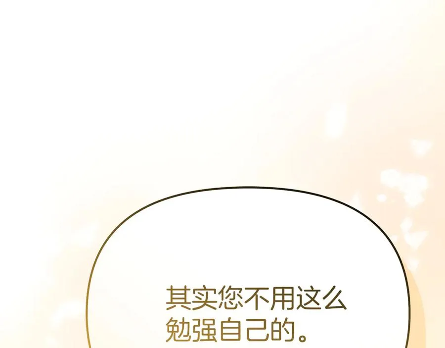 第76话 计划不如变化162