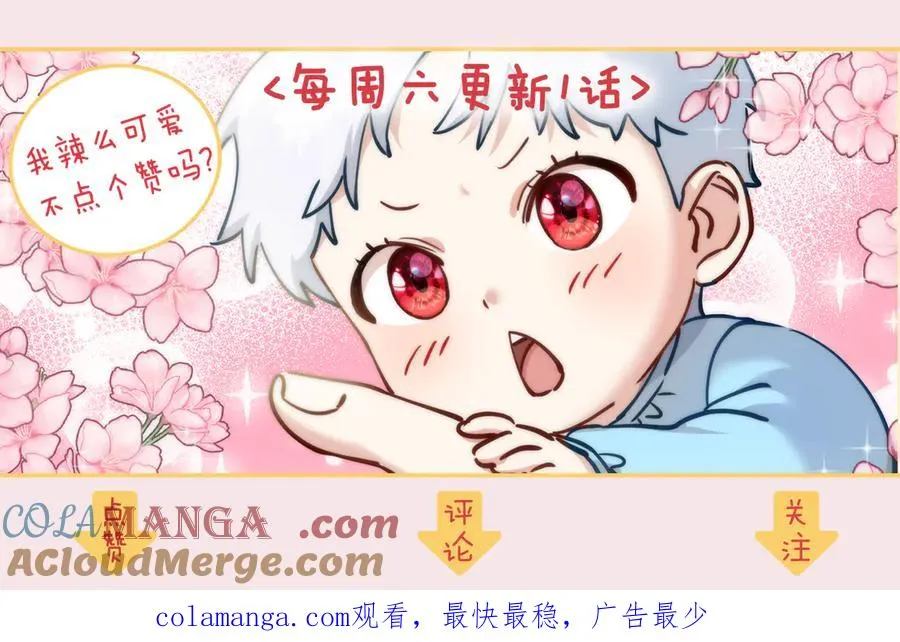 第75话 安慰212