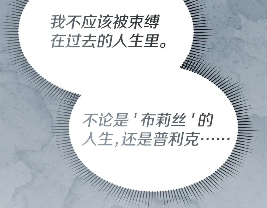 第75话 安慰77