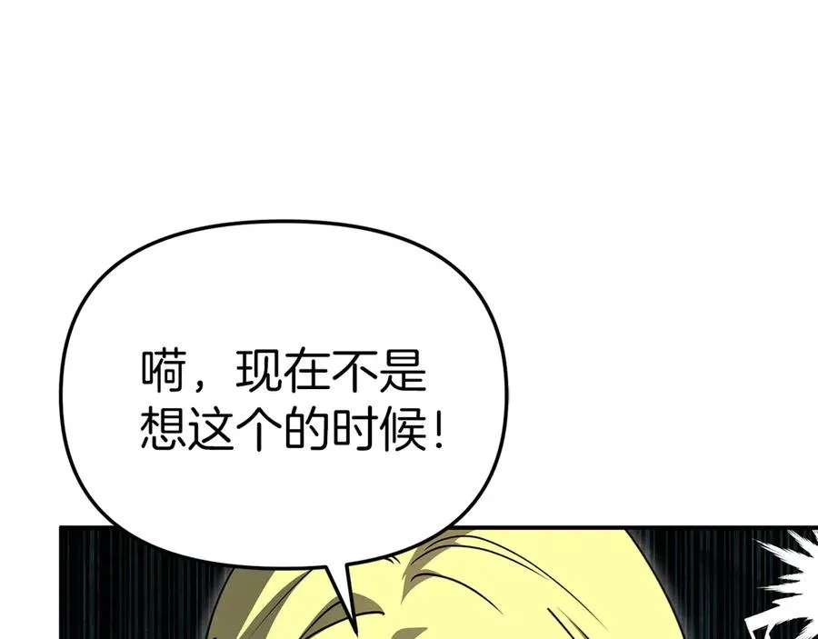 第77话 牵着你的手193