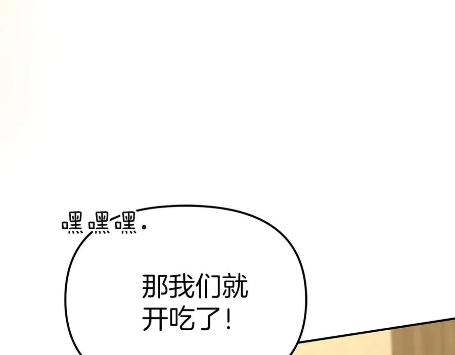 第75话 安慰151