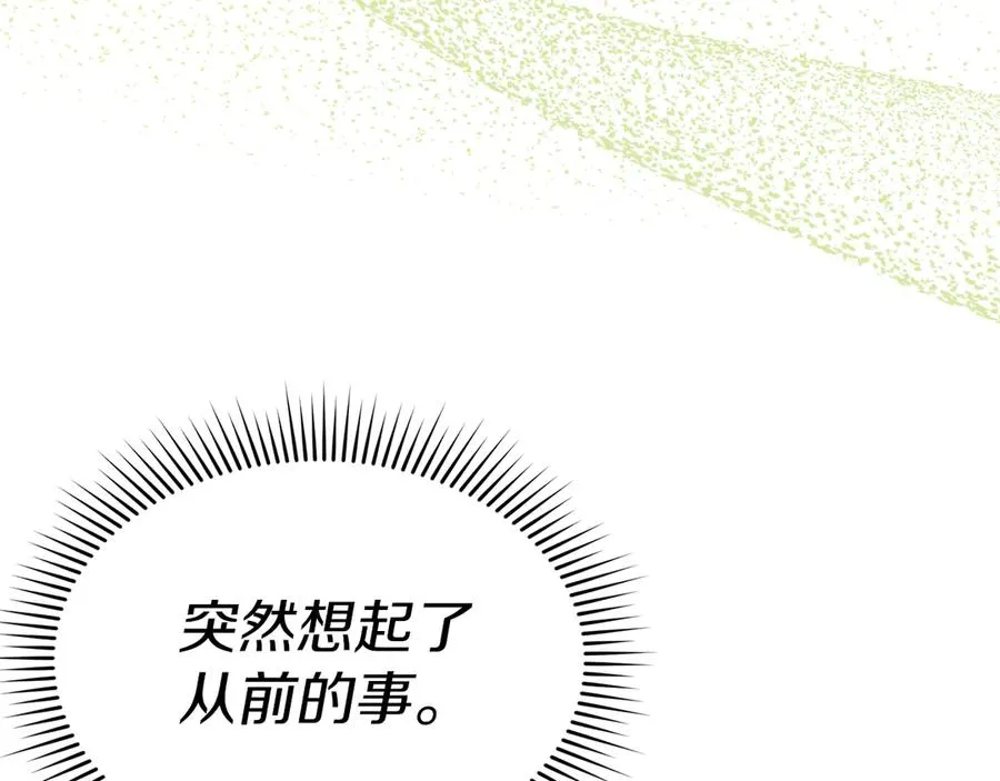 第77话 牵着你的手11