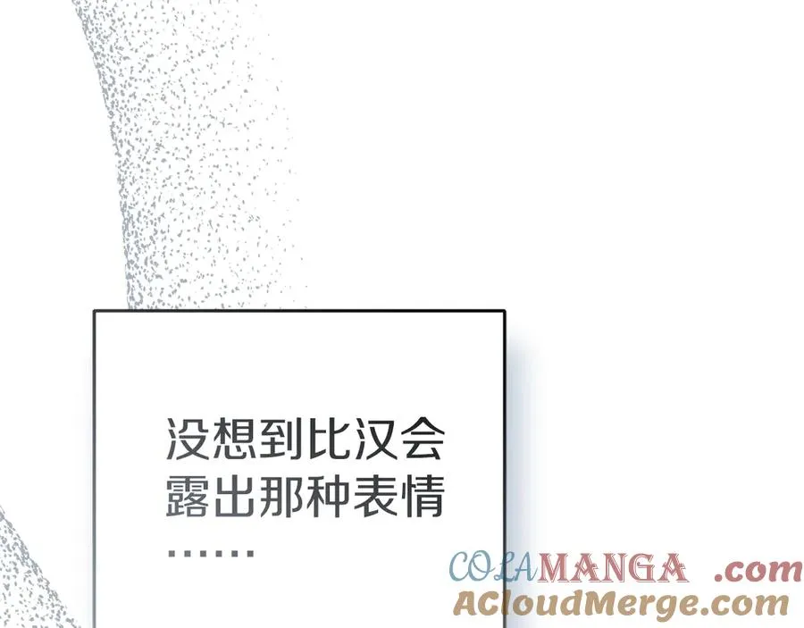 第75话 安慰64