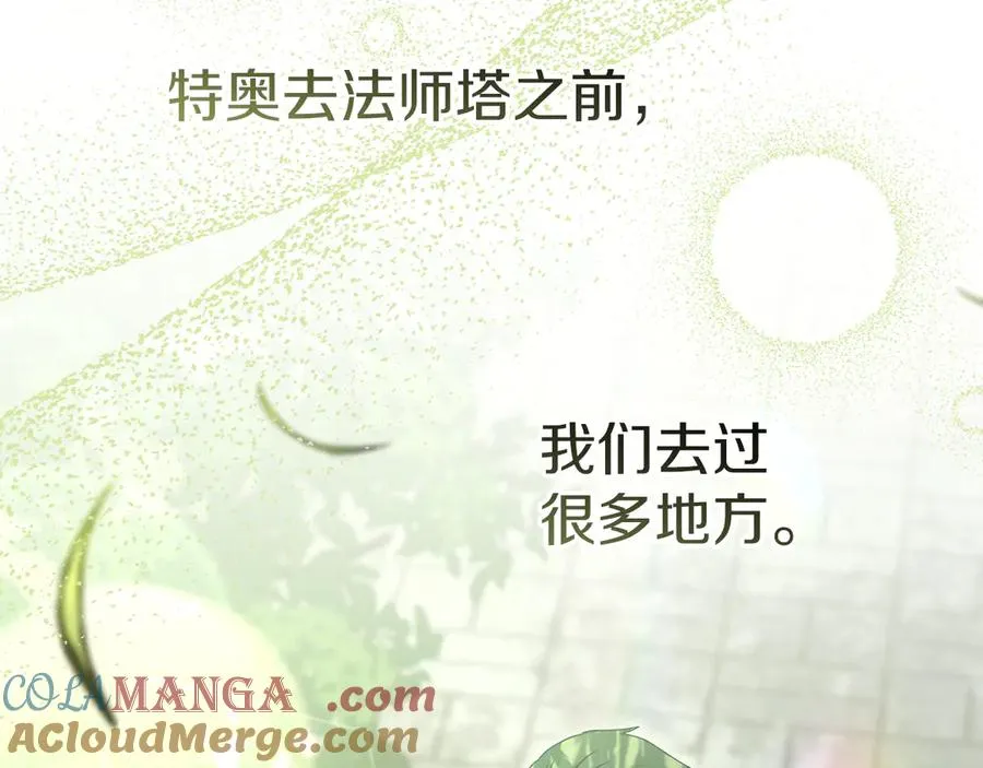 第77话 牵着你的手8