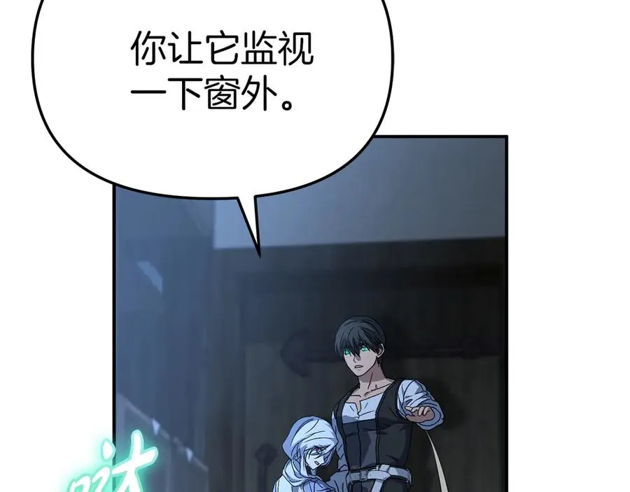 第76话 计划不如变化25