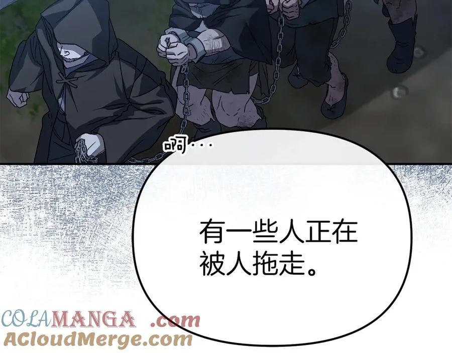 第76话 计划不如变化32