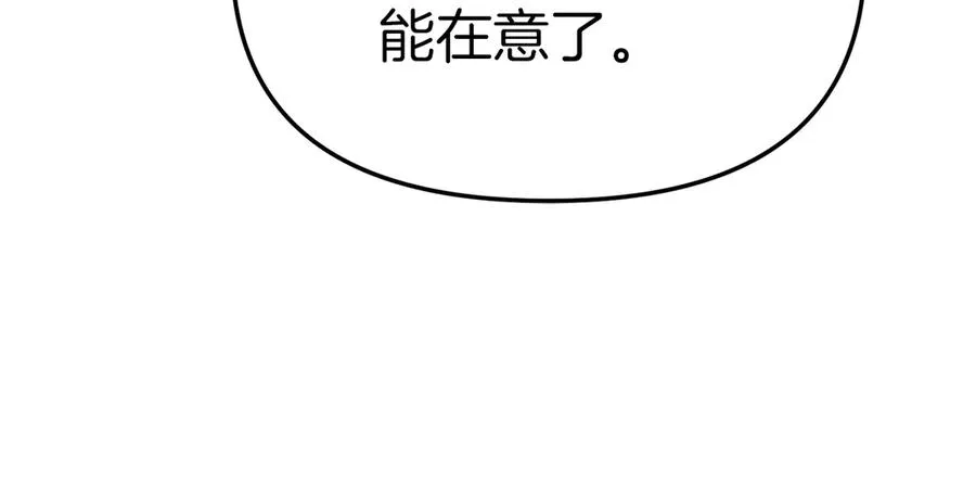 第76话 计划不如变化91