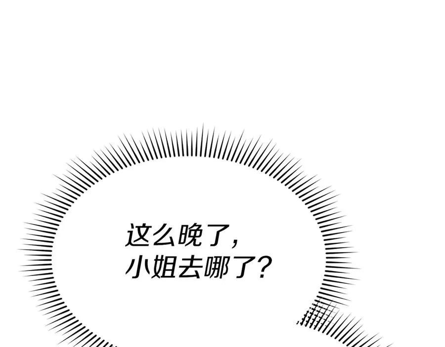 第77话 牵着你的手179