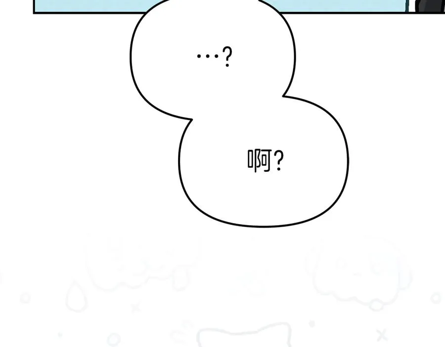 第76话 计划不如变化19