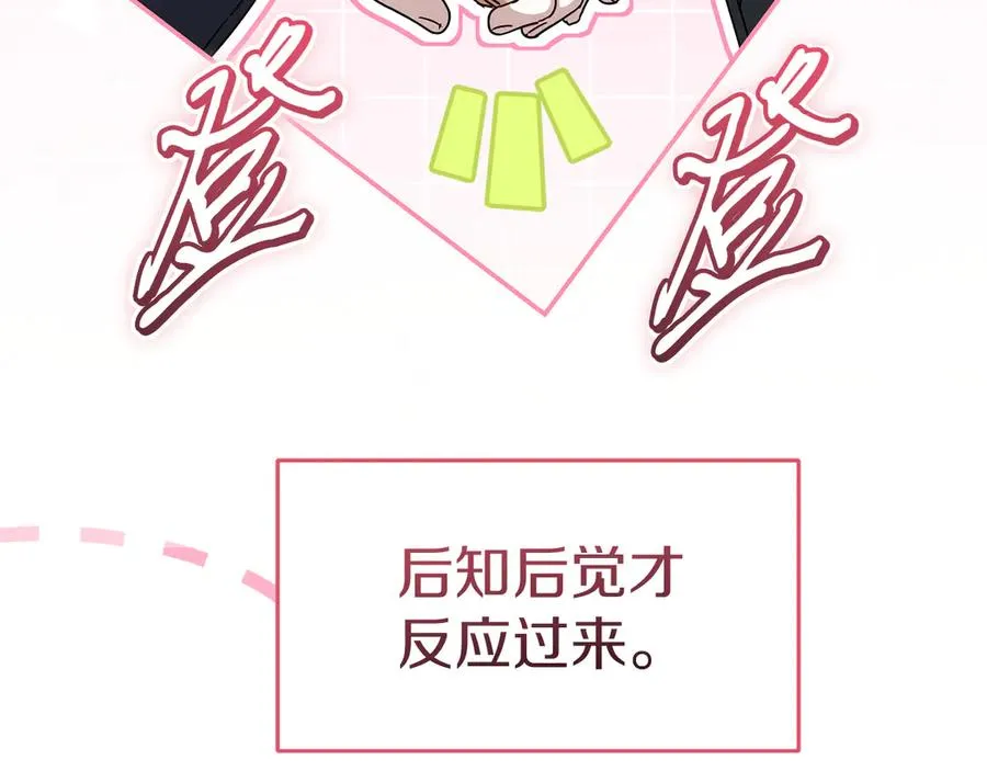 第77话 牵着你的手49