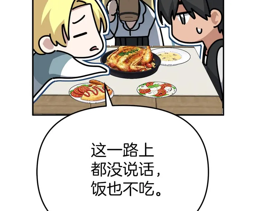 第75话 安慰165