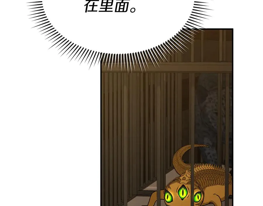 第77话 牵着你的手105
