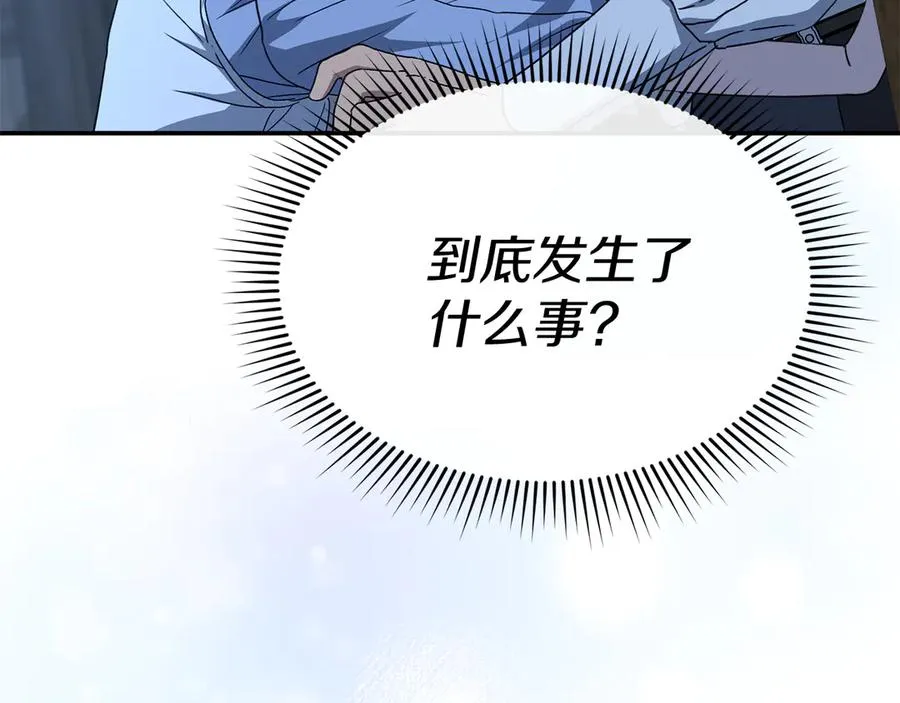 第76话 计划不如变化7