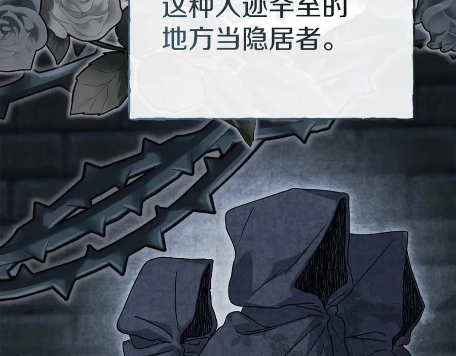 第76话 计划不如变化131