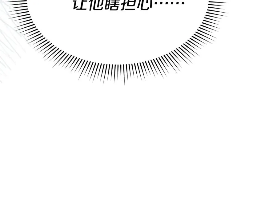 第76话 计划不如变化206