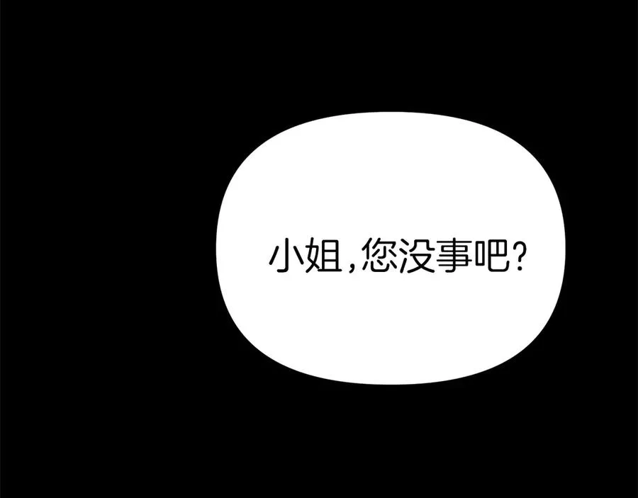 第76话 计划不如变化199