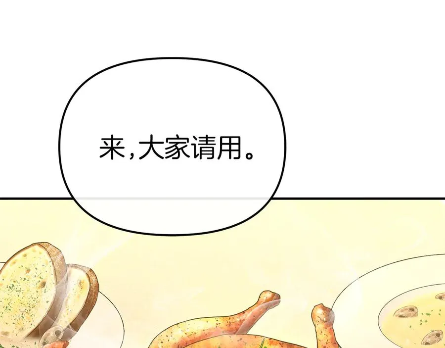 第75话 安慰142