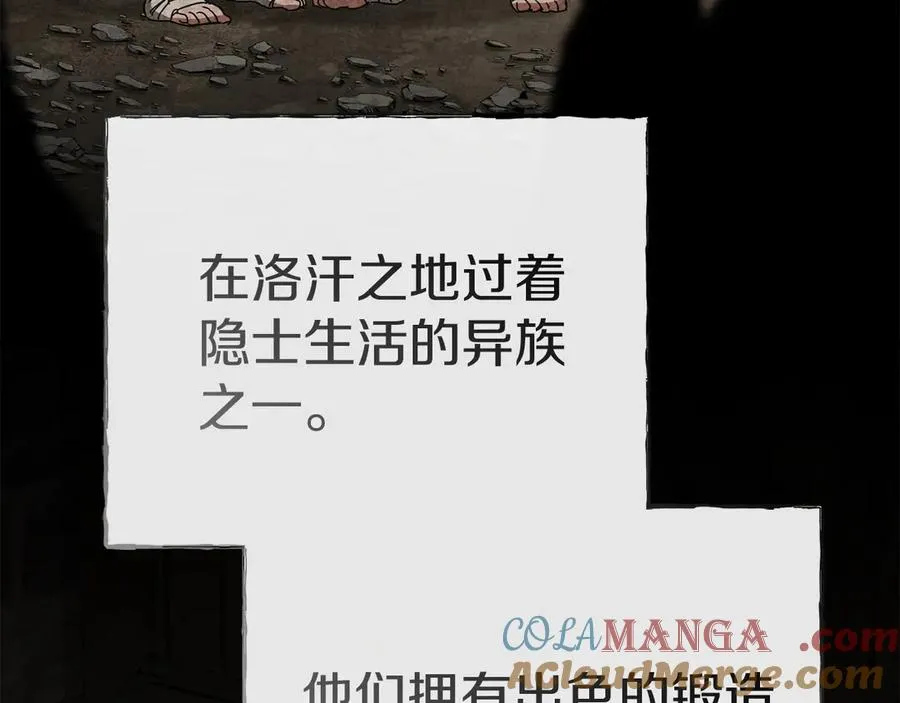 第76话 计划不如变化144