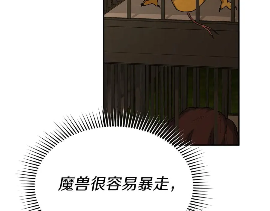 第77话 牵着你的手106
