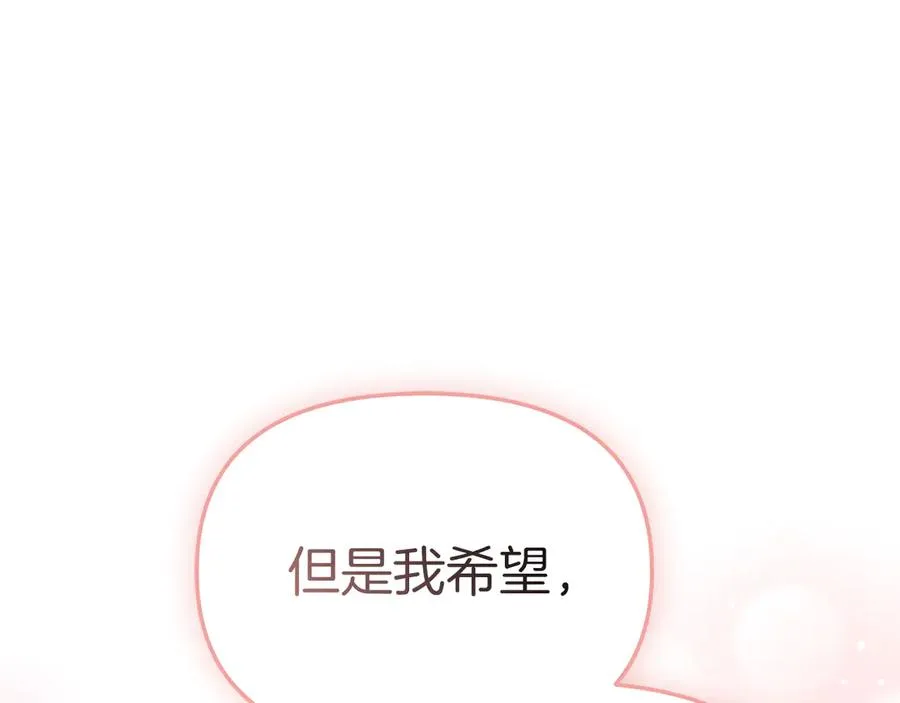 第76话 计划不如变化169