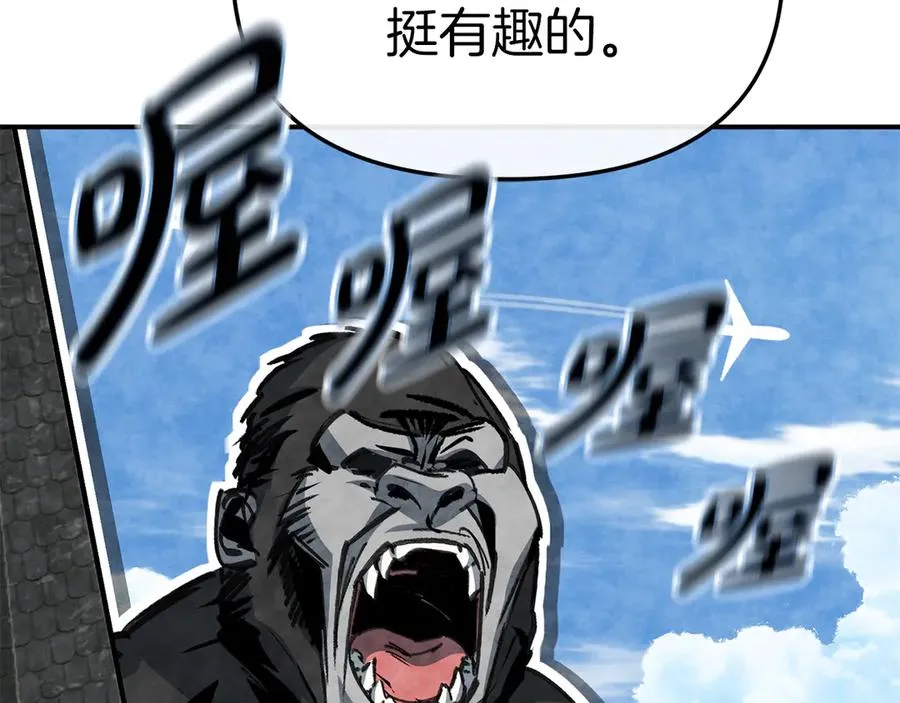 第77话 牵着你的手90