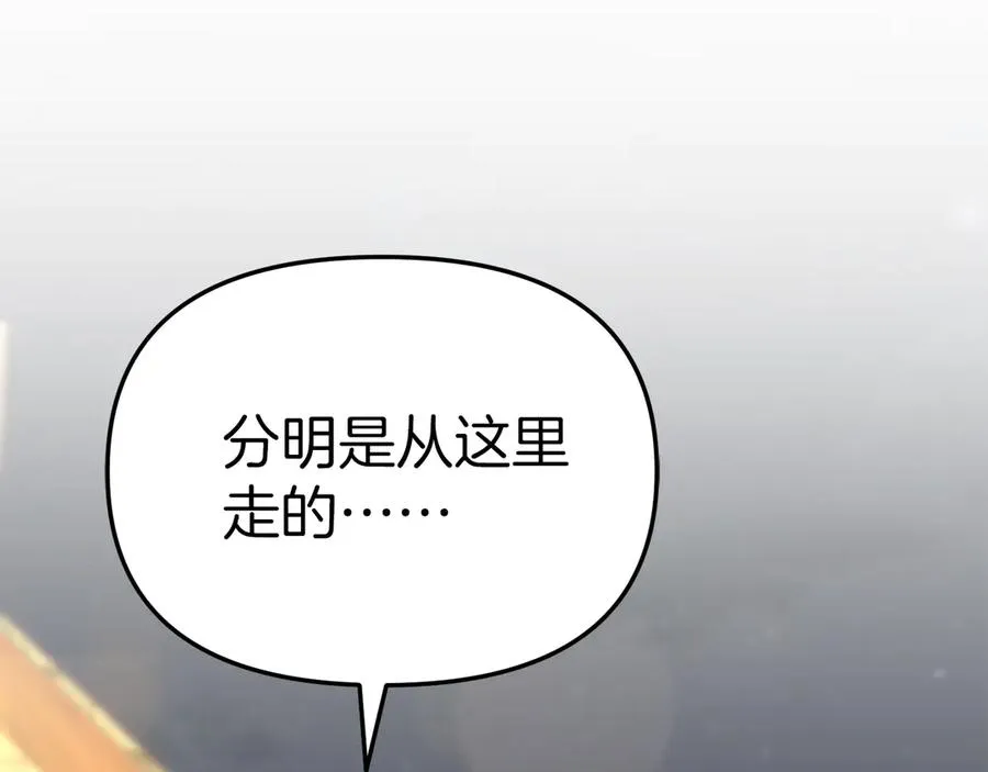 第76话 计划不如变化98