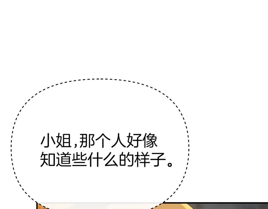 第77话 牵着你的手129