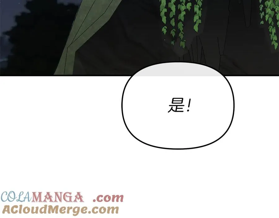 第76话 计划不如变化96
