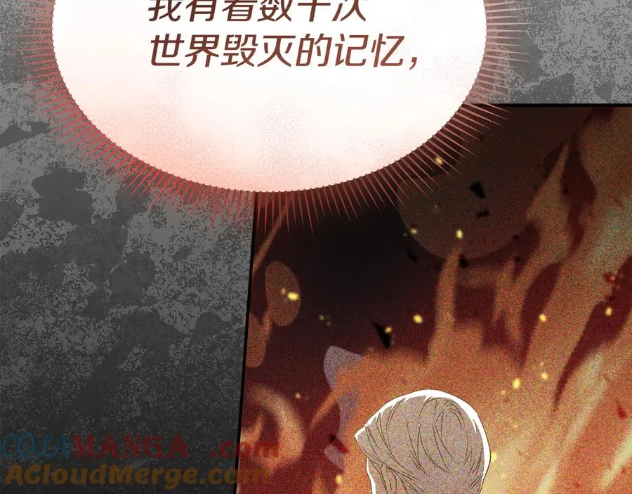 第75话 安慰12
