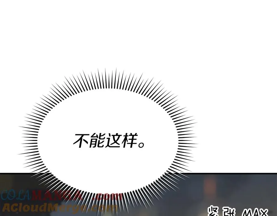 第77话 牵着你的手44