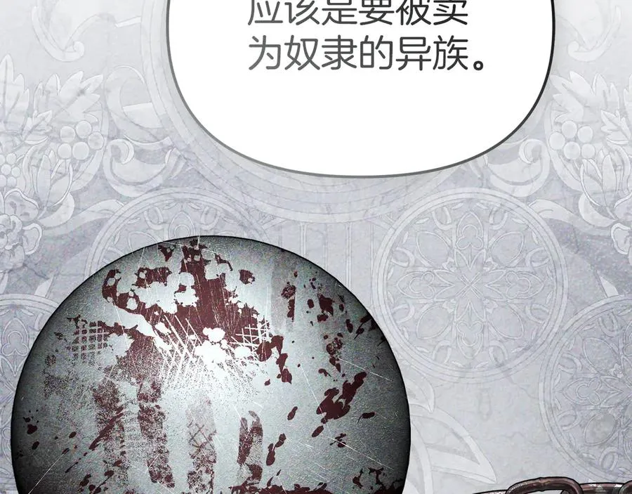 第76话 计划不如变化125