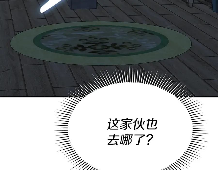 第77话 牵着你的手187