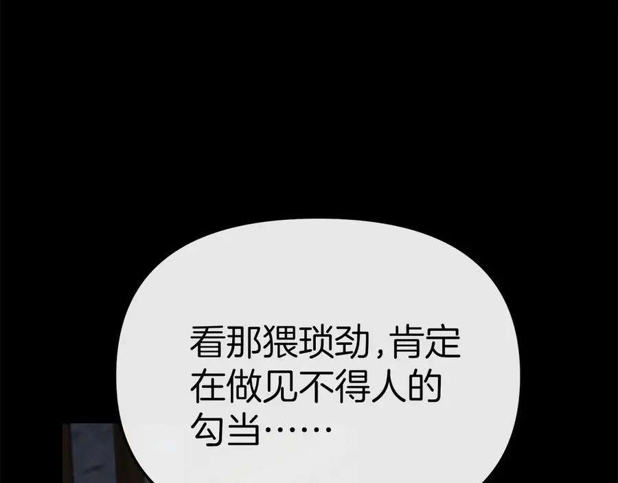 第76话 计划不如变化190